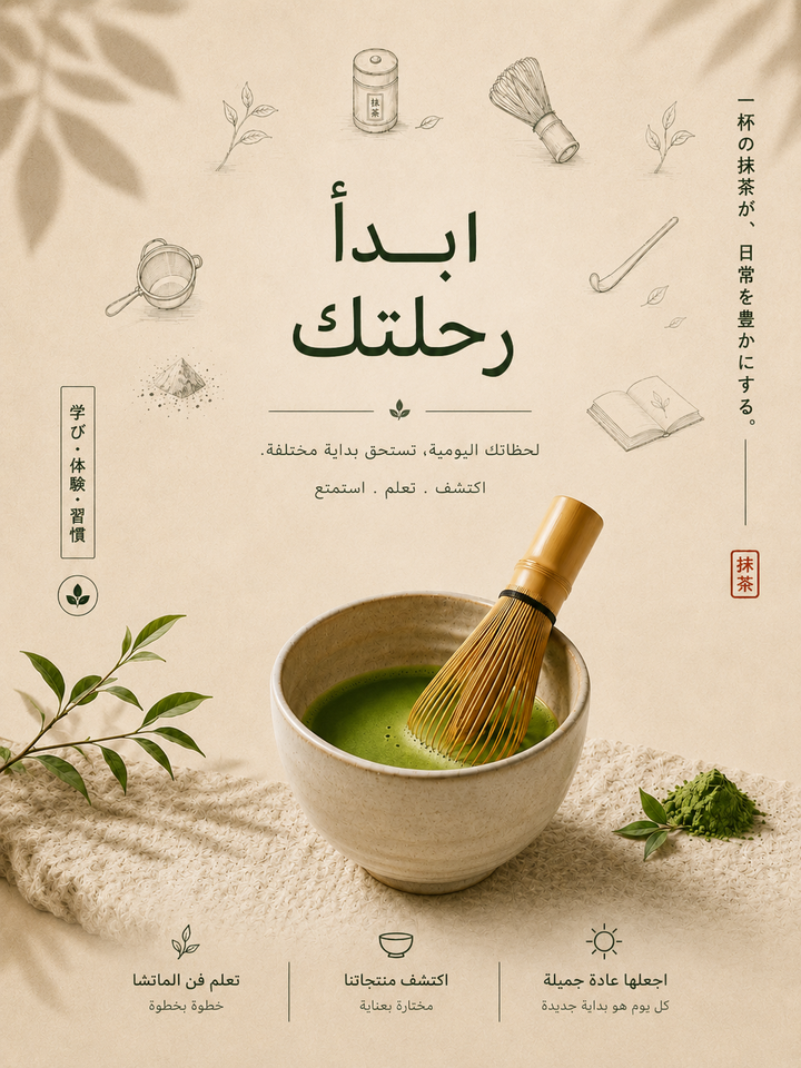 اختيارك المناسب