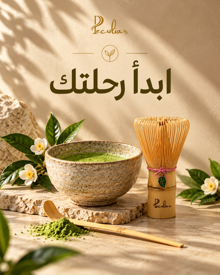 اختيارك المناسب