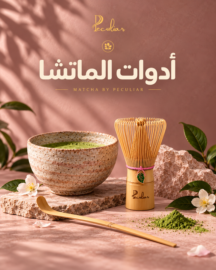أدوات مختارة
