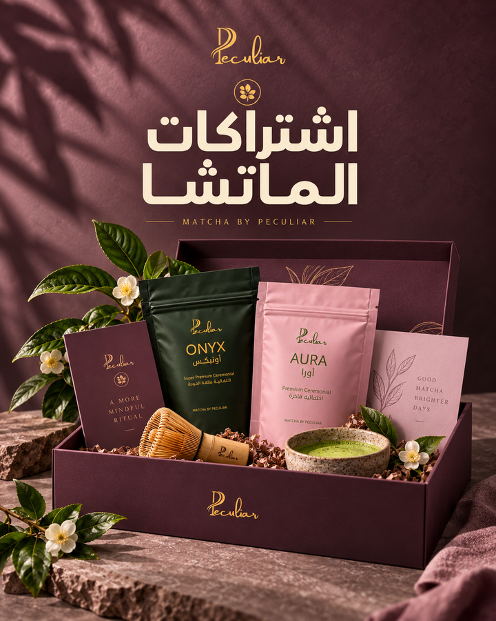 اشتراك شهري